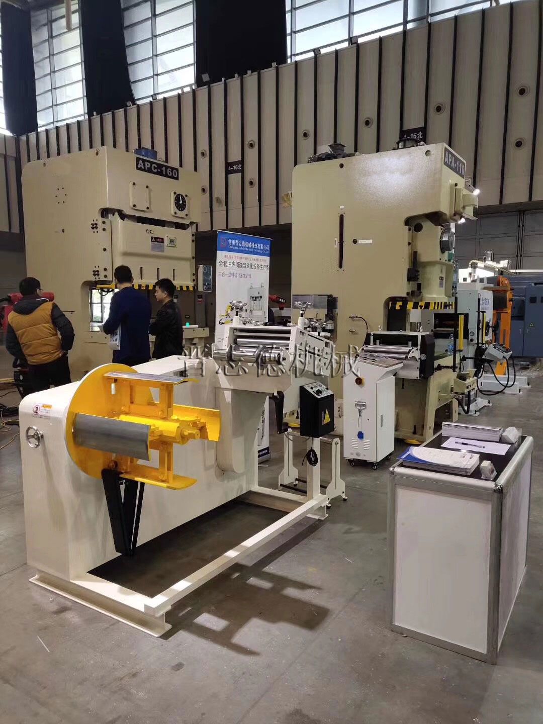 沖床展會(huì)現(xiàn)場