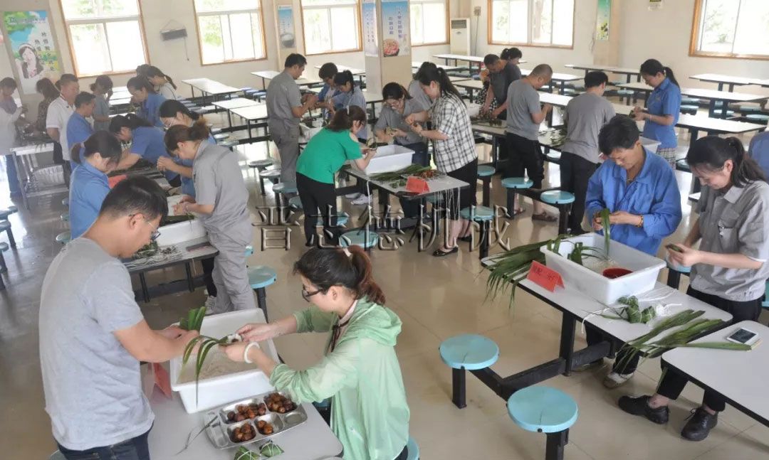 沖床廠端午活動,沖床廠歡慶端午