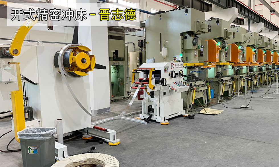 沖床價(jià)格多少錢(qián)？如何選擇沖床？