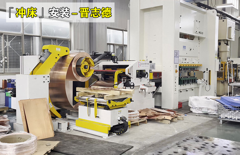 蘇州壓力機安裝